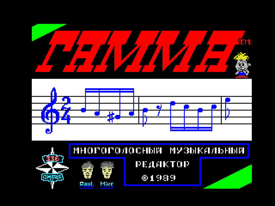 Gamma